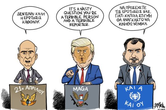 Σκίτσο της Εφ.Συν. [John Antono 12.02.2026]